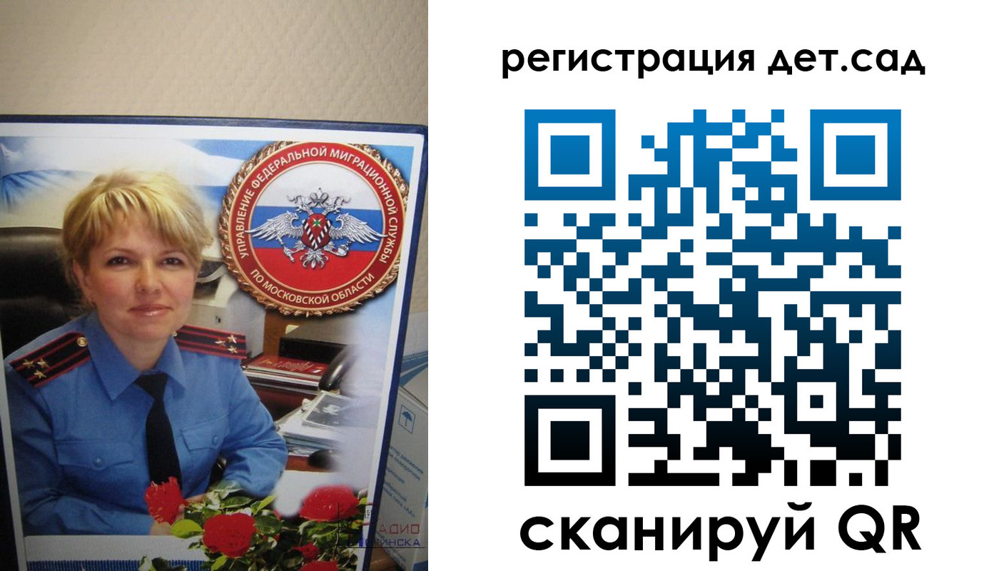 найти адрес прописки в Сызрани